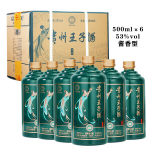 尚沽坊贵州王子酒整箱6瓶500ml酱香型53度酒水白酒纯粮食酒礼盒装送礼 53度 500mL 6瓶