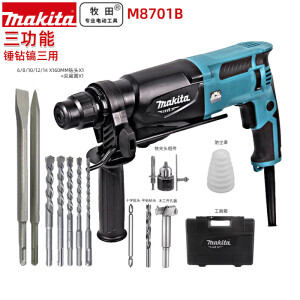 牧田（MAKITA）电锤M8701B冲击钻电镐功能800W大功率四坑装修电动工具 M8701B