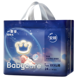 babycare一整夜拉拉裤XXXL24片(>17kg)大吸量透气夜用安睡婴儿尿不湿