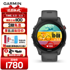 佳明（GARMIN）Forerunner255神秘灰心率血氧HRV跑步铁三游泳户外运动手表