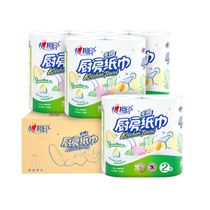 心相印卷纸/厨房用纸【肖战推荐】75节*8卷纸巾食品接触级（整箱销售 ）
