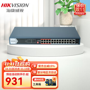 海康威视（HIKVISION）POE交换机 监控交换机 百兆高功率4口8口16口24口网络3E0105P-E/M 0326P-370W-E【24POE+1电+1光】