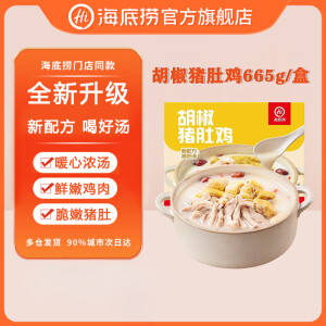 海底捞胡椒猪肚鸡665g/盒 猪肚鸡火锅猪肚鸡汤 懒人速食加热即食快手菜 胡椒猪肚鸡665g/盒*3盒