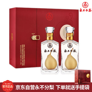 永不分梨酒 五粮液股份 40度 375ml*2瓶 礼盒装（含礼品袋）