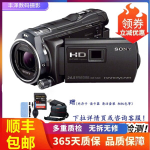 【高品质】Sony/索尼数码摄像机家用旅游专业高清婚庆DV录像机二手 95新 PJ820可投影 95新 标配