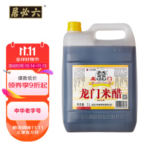 龙门 醋 龙门米醋 5L 老北京米醋 中华老字号