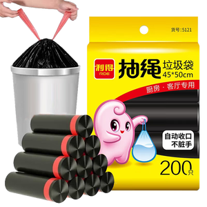 利得 抽绳垃圾袋200只单面0.8丝黑色45*50cm*10卷家用厨房自动收口