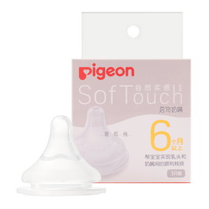 贝亲（Pigeon）自然实感第3代启衔奶嘴 宽口径奶嘴 L号-1只装 6个月以上 BA132