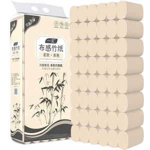 一晨 本色卷纸竹浆卫生纸4层妇婴适用纸巾 48卷