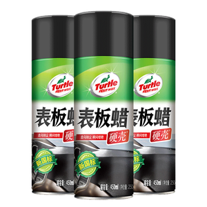 龟牌（Turtle Wax）硬壳表板蜡汽车仪表台上光车蜡内饰翻新汽车用品450ML*3瓶 310802