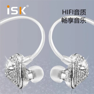 iSKISK sem6c监听耳机镶钻入耳式主播声卡专用专业直播音乐耳机耳塞 白色