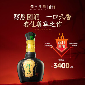 珍酒珍三十 酱香型白酒 53度500ml*4瓶 整箱装