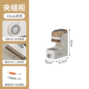 顺心共赢夹缝收纳柜卫生加置物架抽屉式洗手间储物柜厕所马桶边柜 18公分白色三层桌面 1层