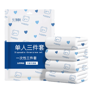 七海秋火车卧铺三件套一次性床单床品被罩枕套软卧硬卧旅游酒店隔脏旅行