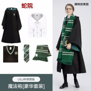 北京环球影城同款哈利波特服装USJ联名魔法袍子衣服波特斗篷周边cos巫师袍校服 蛇院魔法袍+4件套 S(155-165)