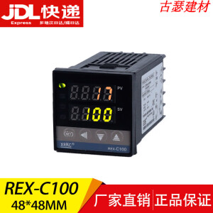 衢鑫（QUXIN）温控表XRKC  REX-C100-400-C700-C900 pid数显温控仪 温度控制器 C100(K型输入继电器输出)