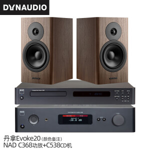 丹拿（DYNAUDIO） Dynaudio/丹拿 Evoke 20无源书架音箱木质hifi高保真 Evoke 20+C368+C538（颜色备注）