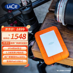 LaCie雷孜小金刚 移动硬盘 三防 5TB Rugged Mini 机械硬盘USB Type-C/USB3.2 兼容mac 便携防摔 外接