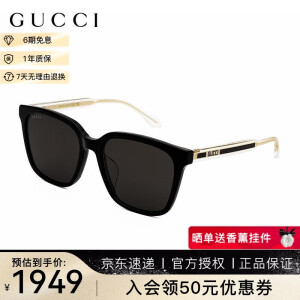 古驰（GUCCI）墨镜独家款太阳镜女方框开车防晒墨镜男陈哲远同款GG1121SA-001