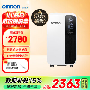 欧姆龙（OMRON）轻音5L家用制氧机医用高氧浓度大流量雾化智能遥控触屏语音Y-511W