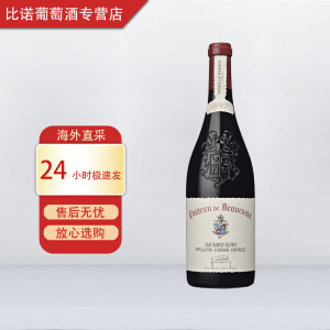 博卡斯特酒庄法国 罗纳河谷教皇新堡 2019正牌干红葡萄酒 博卡斯特 红葡萄酒 750ml*1单支装