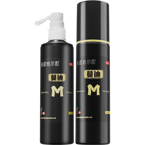蔓迪生发喷雾5%米诺地尔酊90ml*2瓶男士专用治脱发育发斑秃原液搽剂曼迪京东自营米洛地尔生发剂