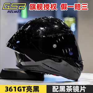 GSB 361gt摩托车gsb头盔全盔大尾翼旗舰男女gsb361电动车3c带耳机槽 大尾翼 闪光黑+透明片+黑茶镜片 L（建议57-58头围）