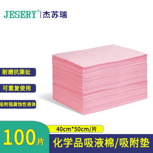 杰苏瑞 JESERY 化学品吸附棉工业吸油棉化学吸液棉片抗强酸强碱化学液体油品聚丙烯 化学品吸附棉片【吸附量52L】