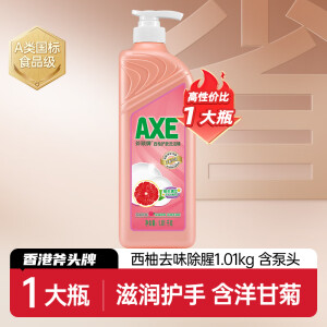 斧头牌（ARM&HAMMER）AXE/斧头牌西柚洗洁精1.01kg*1瓶护肤不伤手轻松去油妈妈安心之选 1瓶 1.01kg 西柚去味*