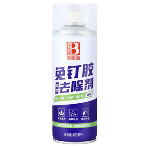 保赐利免钉胶去除剂 强力除胶剂解胶剂开荒保洁除免钉胶剂清除免打孔胶