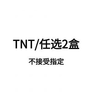 TNT时代少年团镭射小卡TFBOYS易烊千玺宋亚轩刘耀文周边LOMO卡片 TNT 2盒 备注名称可选