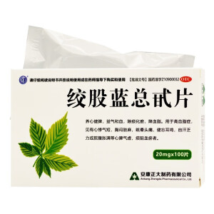 安康正大 强健 绞股蓝总甙片20mg*100片 成人中老年人高血脂症降血脂眩晕头痛健忘耳鸣健脾中成药 1盒装