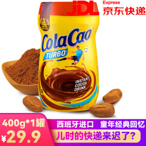 酷乐高（ColaCao）西班牙进口可可粉ColaCao固体饮料巧克力粉冲饮谷物儿时回忆饮品 经典原味可可粉400g*1桶