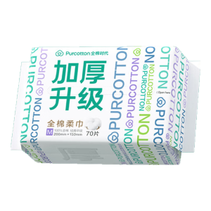全棉时代【丁禹兮推荐】洗脸巾 70抽/包*1一次性100%棉柔巾加厚15*20cm