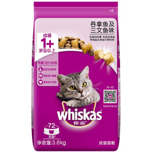 伟嘉猫粮 宠物猫粮 成猫猫粮 布偶蓝猫橘猫加菲英短猫咪粮营养全价粮 伟嘉成猫吞拿三文鱼3.6kg