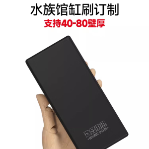 八只小鱼八只小鱼超大鱼缸磁力刷强磁支持40-70mm厚度玻璃水族馆大型清理 八只小鱼支持40mm厚玻璃磁力刷