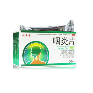 [问医堂] 咽炎片 0.25g*56片/盒 1盒