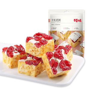 百草味牛轧奶芙蔓越莓味160g/袋 早餐沙琪玛饼干蛋糕点心办公室下午茶 