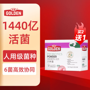 谷登益生菌 狗狗益生菌肠胃调理狗用六种菌呕吐助消化狗专用肠胃宝3g*8袋 3g*20袋