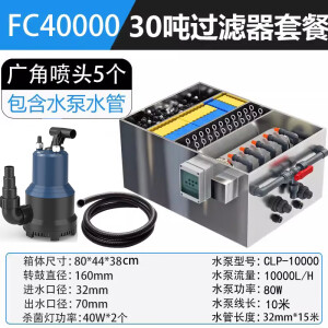 雅兹利鱼池转鼓过滤器转鼓微滤机水循环系统锦鲤池过滤设备免拆洗排污箱 变频省电低水位转鼓微滤器【适合30吨水】