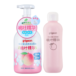 贝亲（Pigeon）贝亲桃叶精华洗护组（ 爽身露200ml+洗发沐浴二合一 500ml）