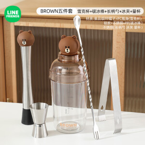 LINE FRIENDSLINEFRIENDS布朗熊调酒器雪克杯碎冰锤手打柠檬茶调 【5件套】布朗雪克杯+破冰棒+长柄勺+冰夹+量杯