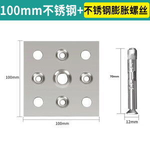 芸昕璐瓷砖不锈钢干挂片岩板点挂件背景墙干挂固定片干挂瓷砖配件石材安 100mm挂片+m8*70膨胀【201不锈钢 100套