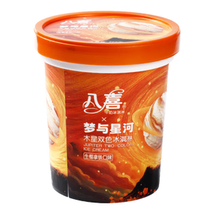 八喜冰淇淋 木星双色 生椰拿铁口味550g*1桶 家庭装 大杯冰淇淋