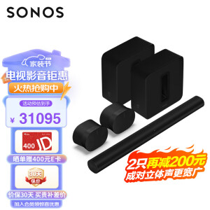 SONOS Arc+SUB×2+Era300×2 家庭影院7.1.4 双低音炮 杜比全景声 电视音响回音壁 至尊版WiFi无线套装黑