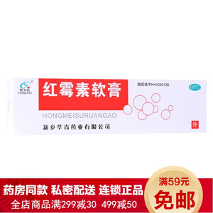 吃异维a酸不来月经了有停药来月经吗吃异维a酸不来月经了是不是怀孕