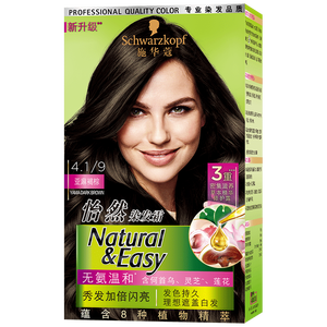 施华蔻（Schwarzkopf）怡然染发霜4.1/9亚麻褐棕 染发膏亚麻棕自己染男女盖白热卖商品