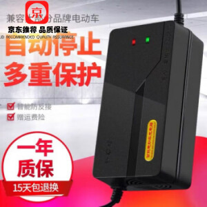 旭杉斯电动车店瓶充电器48V12AH20AH60V20AH72V20AH30A智能二轮三轮通用 60V60AHT型通用