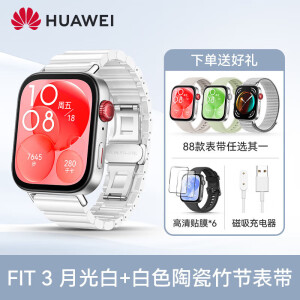 华为【七夕情人节】WATCH FIT3手表运动轻薄智能健康蓝牙通话NFC门禁支付心率血氧睡眠检测情侣生日礼 FIT3月光白-银色表盘+白色竹节陶瓷表带