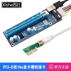 西社PCI-E转USB3.0口PCIE协议的（非USB协议）扩展卡PCI-E信号插槽转四个PCI-E多口神器一拖四转接卡 16x显卡槽扩展卡